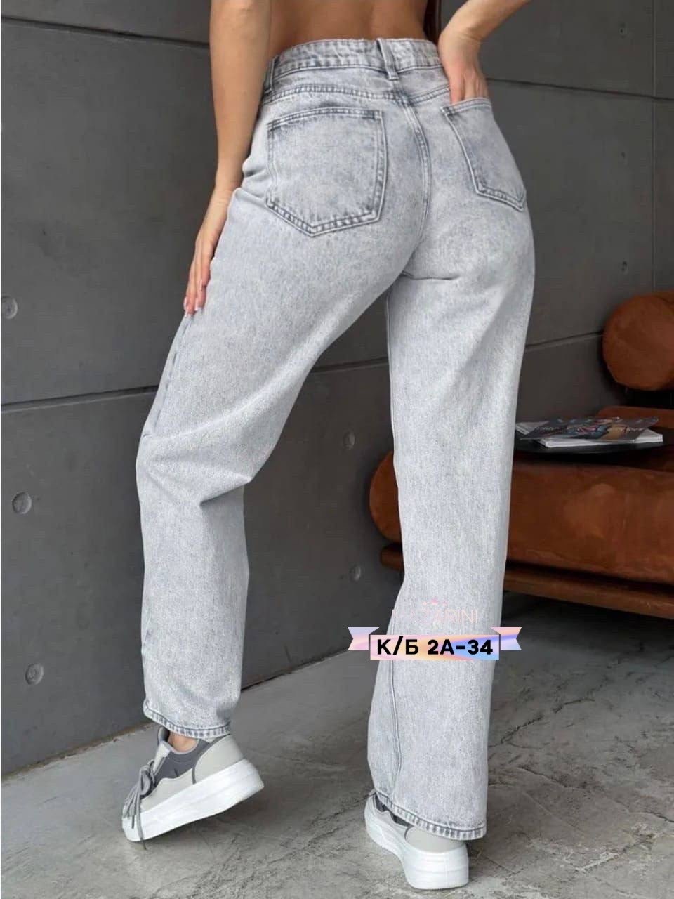 женские широкие джинсы,джинсы женский twirl светло-серый палаццо,джинсы женские,джинсы широкие,джинсы трубы