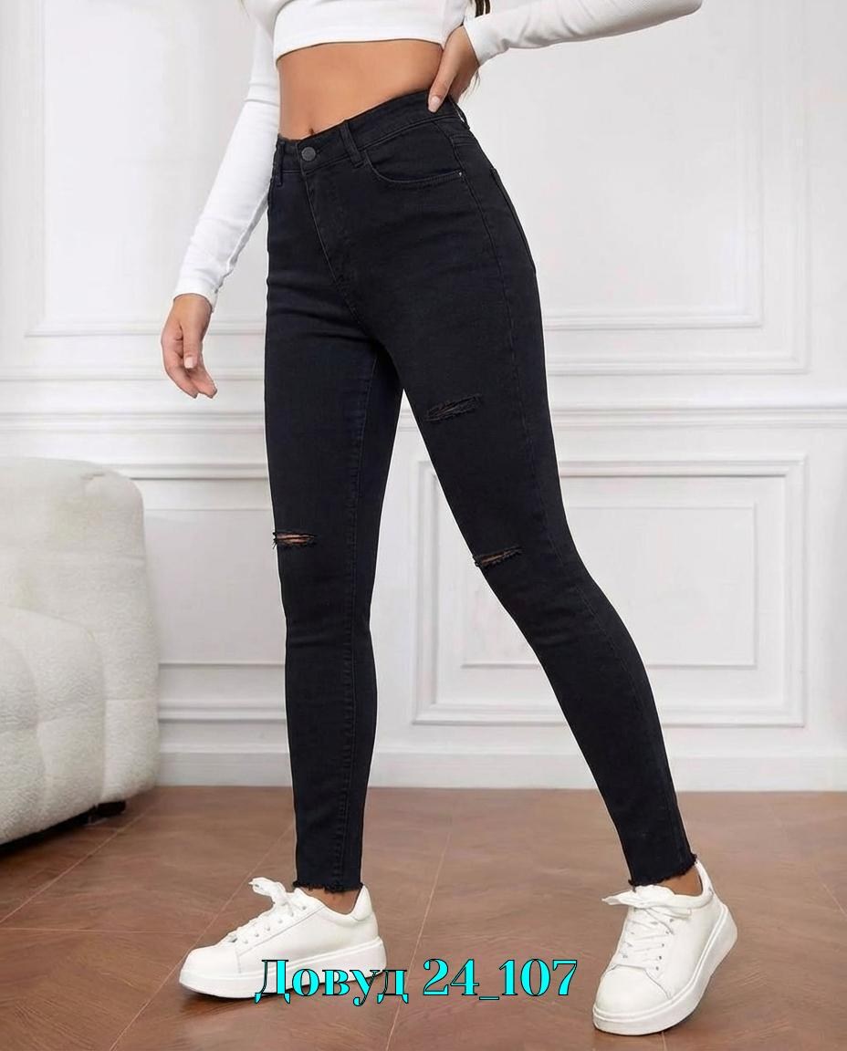 джинсы женские,джинсы с укороченные,джинсы модные,джинсы женские скинни стрейч,джинсы