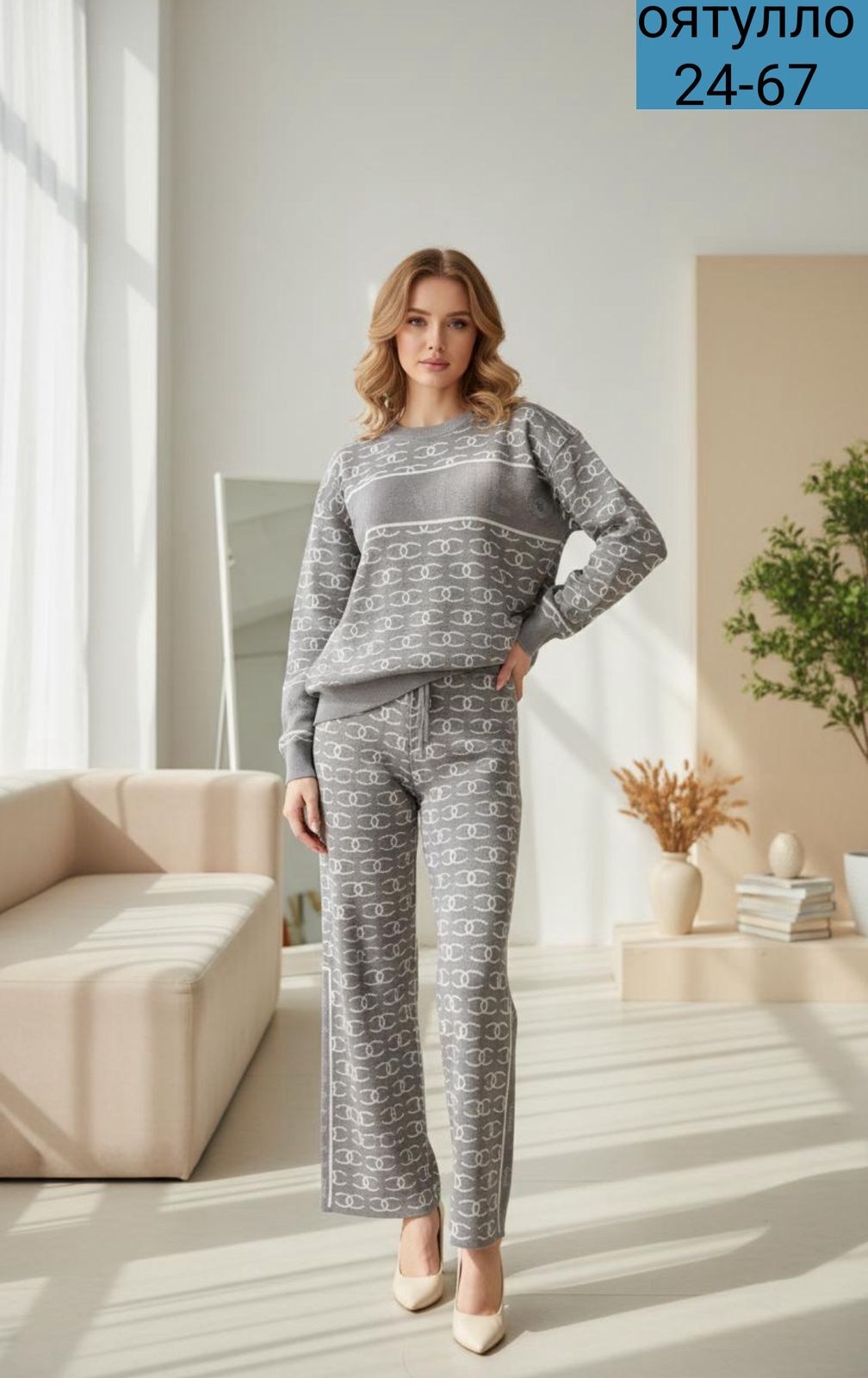 костюмы женские,трикотажные костюмы,спортивные костюмы женские,трикотажный брючный костюм,женский трикотажный костюм