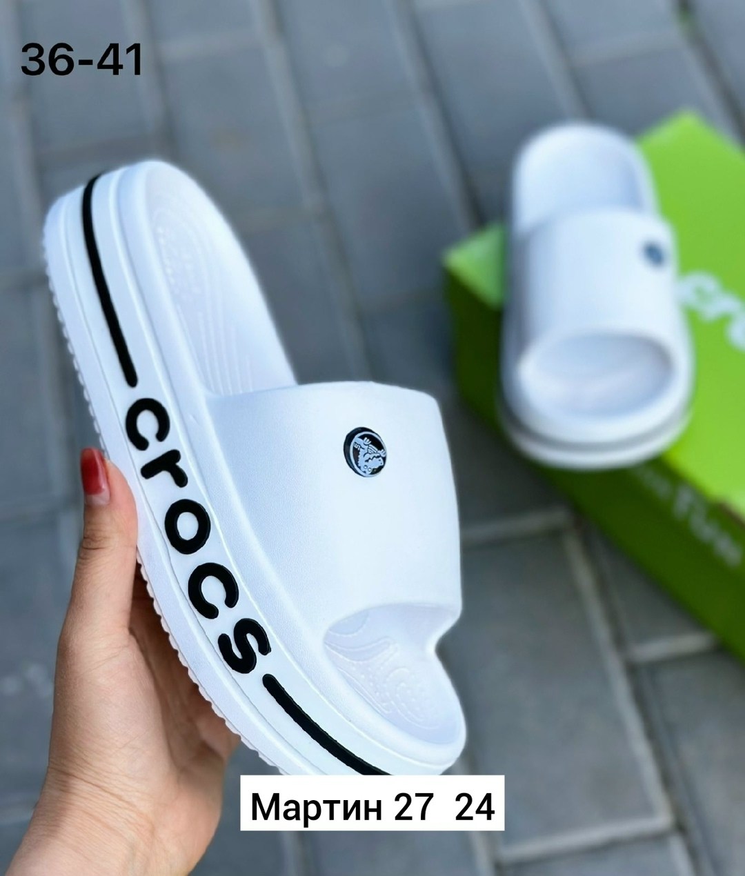 кроксы женские,шлепанцы crocs,,шлепанцы женские,крокс