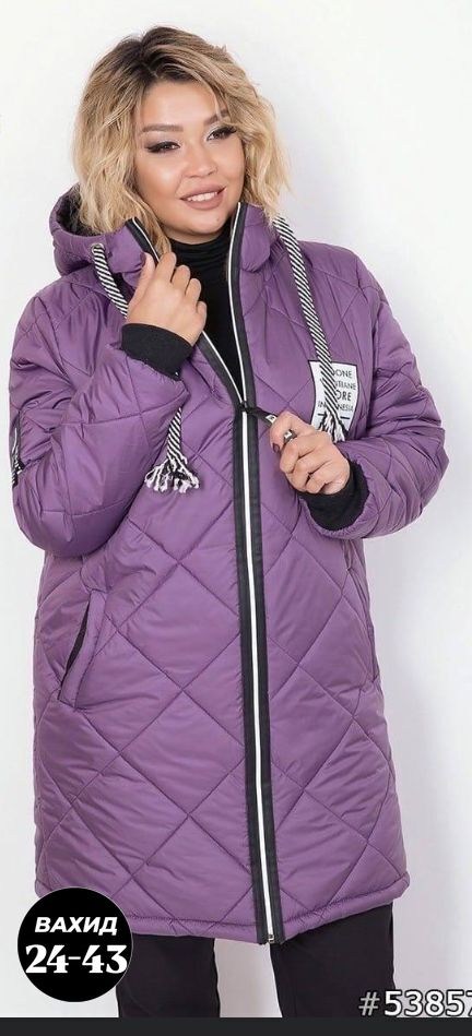 демисезонная женская куртка больших размеров,куртка женская демисезонная удлиненная,куртка женская демисезонная,женская куртка,женская куртка большого размера
