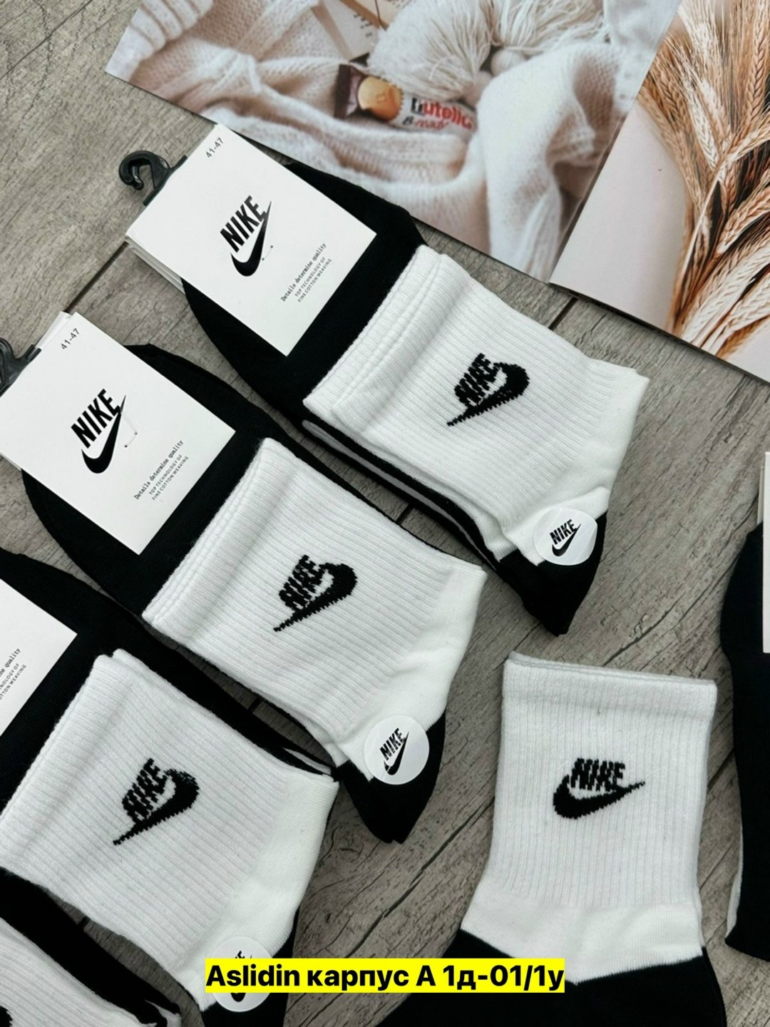 носки мужские 10 пар nike,носки мужские,носки мужские 10 пар,носки комплект,носки пара