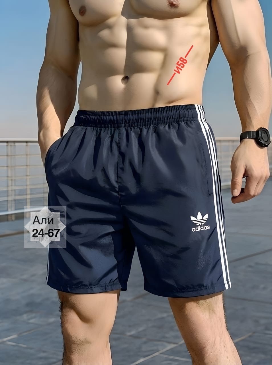 шорты adidas,шорты мужские adidas,шорты мужские,шорты для плавания adidas,шорты для плавания шорты adidas