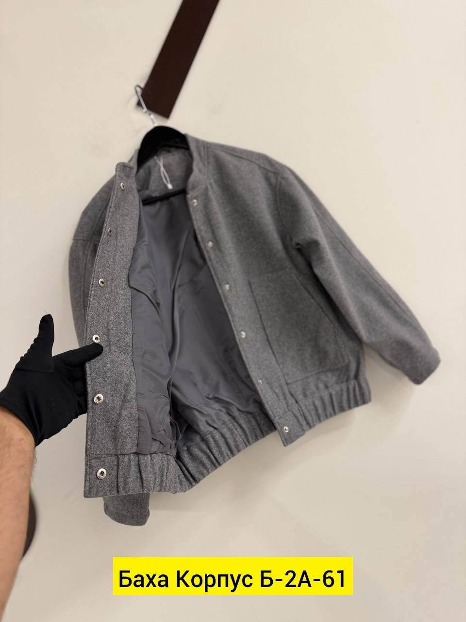 куртка бомбер,бомбер женская куртка,бомбер пальто,бомбер серый,бомбер