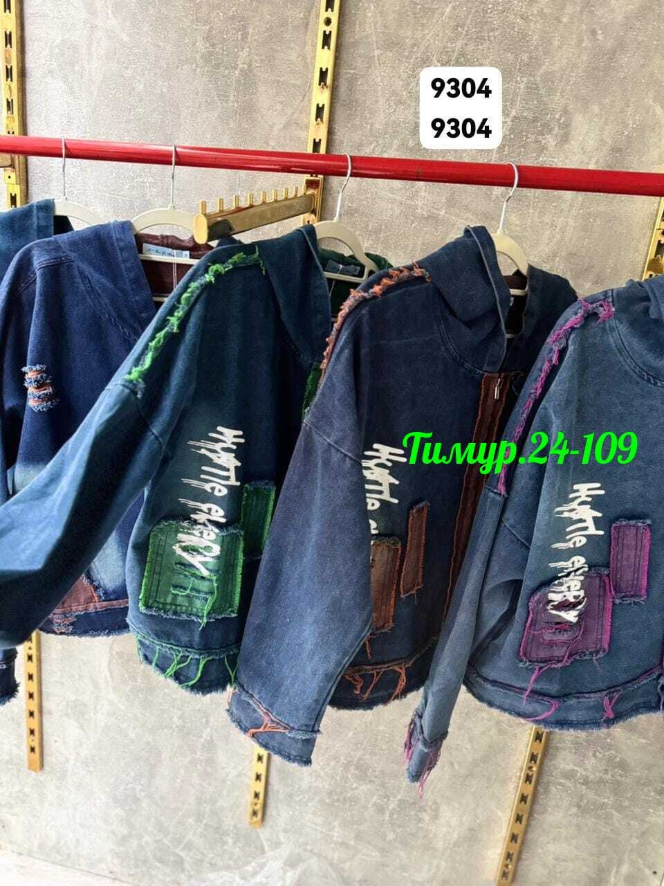 куртка джинсовая,джинсовая куртка с капюшоном,женские джинсовые куртки,куртка джинсовая удлиненная,женская джинсовая куртка больших размеров с