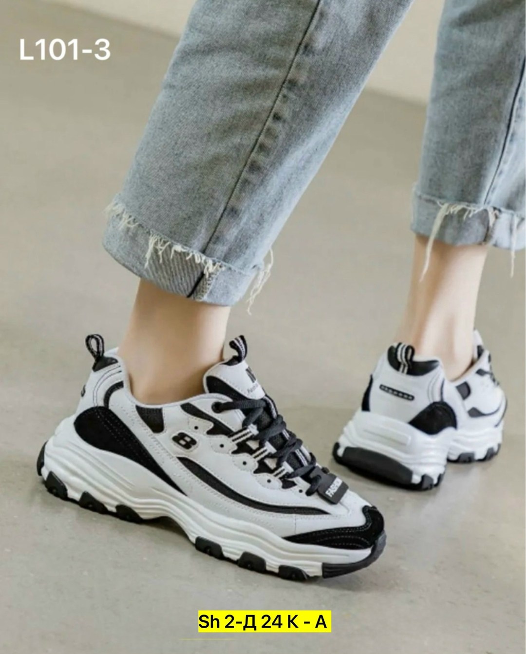 ,кроссовки женскиe,кроссовки для женщин,модные кроссовки,спортивная