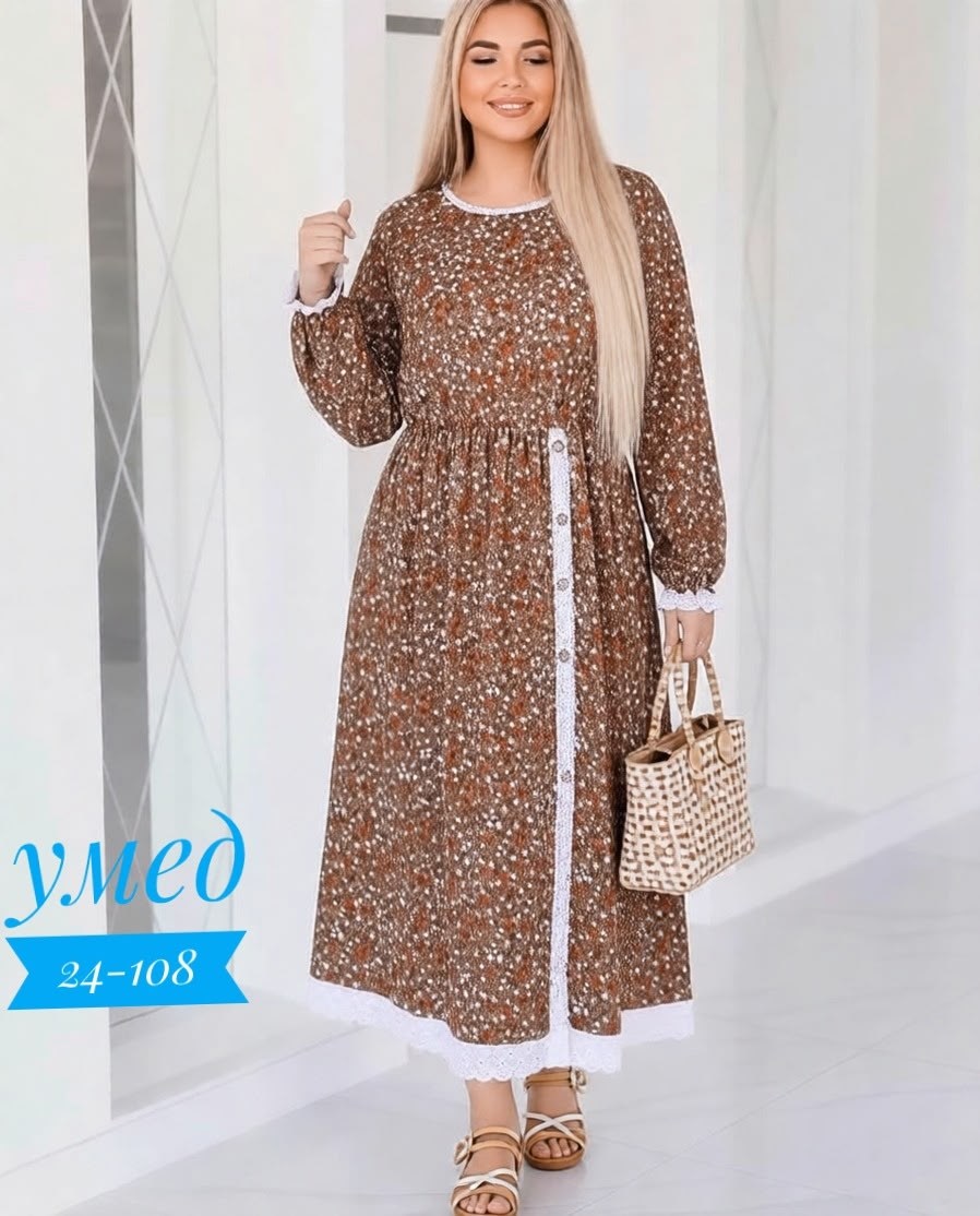 платье женской,платье,нарядное платье,платье идеальное,красивая платье