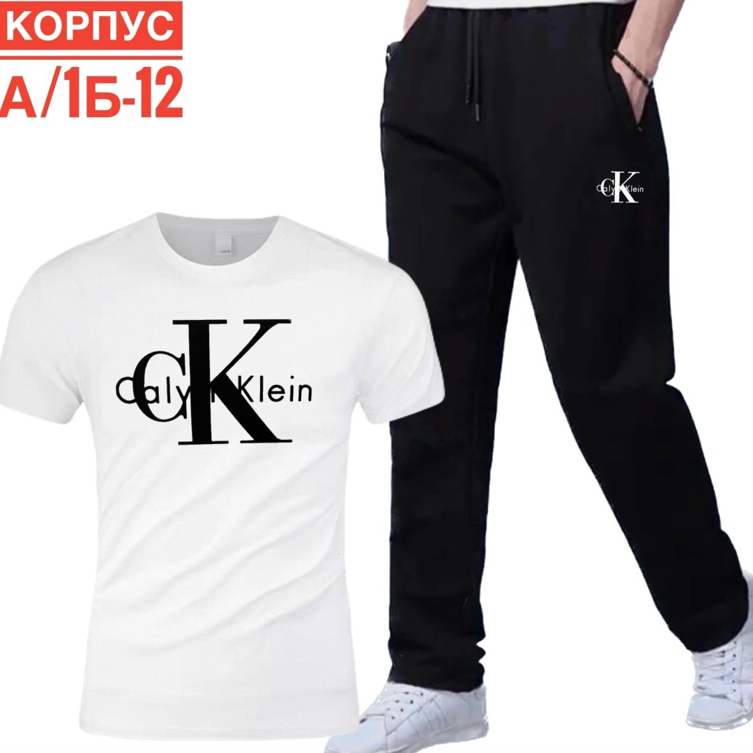 спортивные мужские костюмы,спортивные брюки,спортивные штаны,брюки мужские спортивные,спортивные костюм