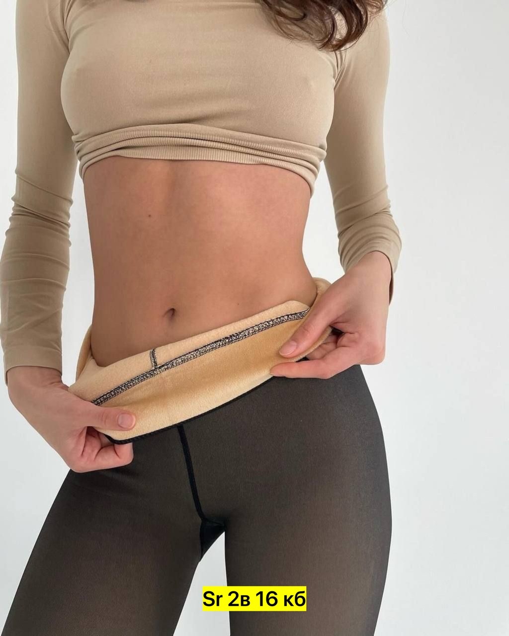 женские колготки,колготки на меху с эффектом второй кожи,теплые женские колготки,теплые зимние женские колготки normov,женские зимние колготки