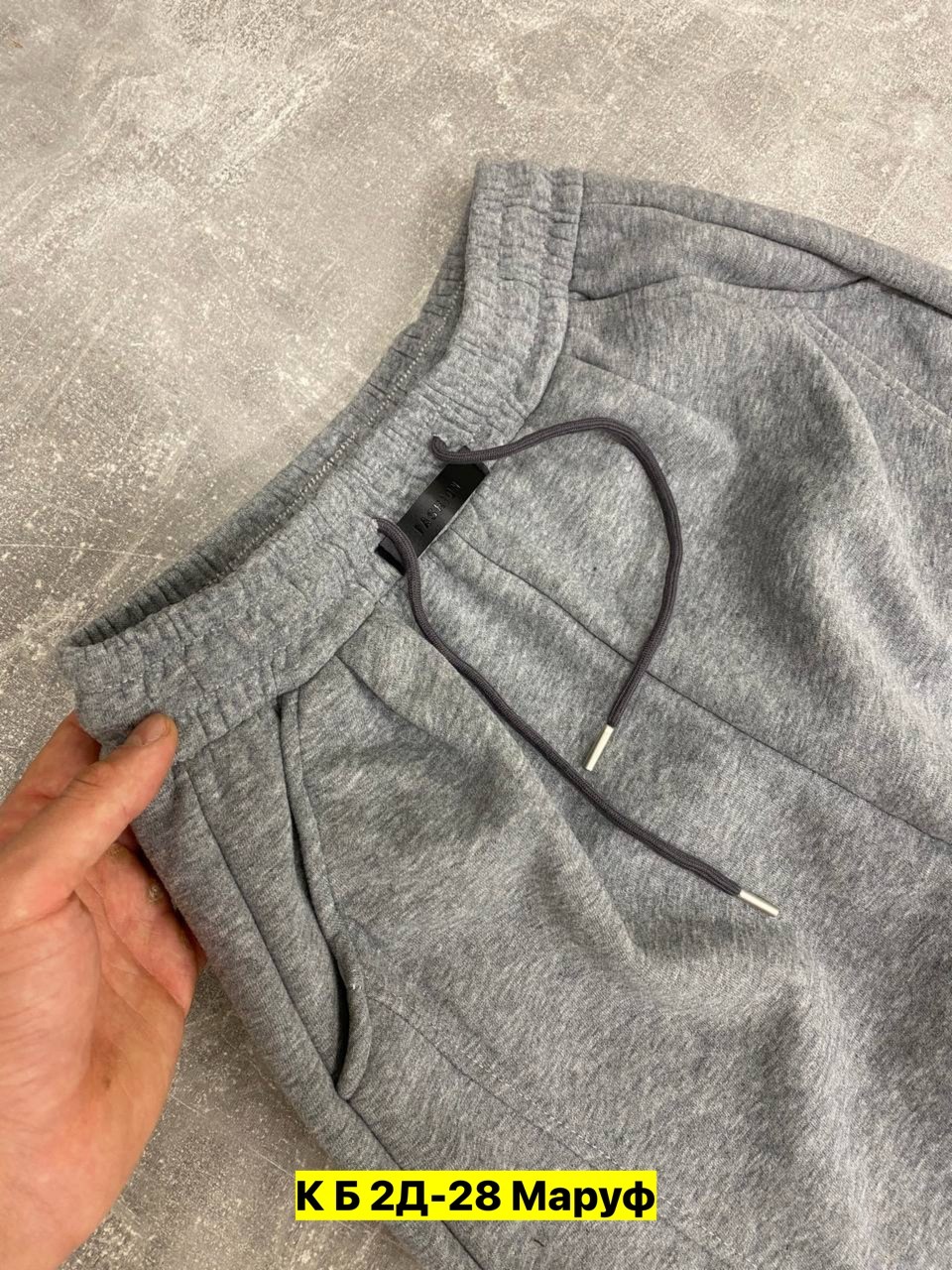 брюки спортивные,спортивные брюки мужские,брюки джинсы,одежда брюки,брюки школьная