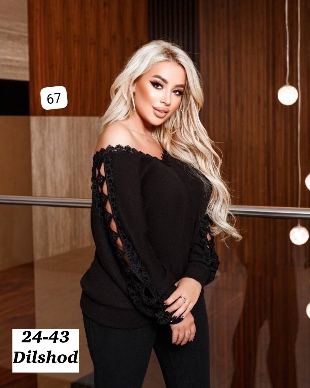 женская кофточка,кофта трикотаж,женская кофта,стильная кофта,нарядная кофта