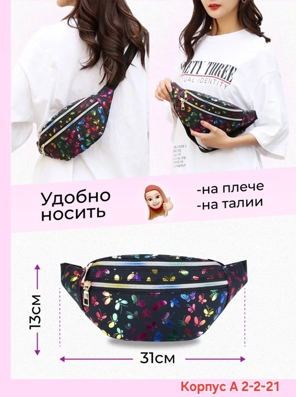 женская поясная сумка,поясная сумка,сумка поясная цветная бананка,поясная сумка для женщин,голографическая поясная сумка бананка