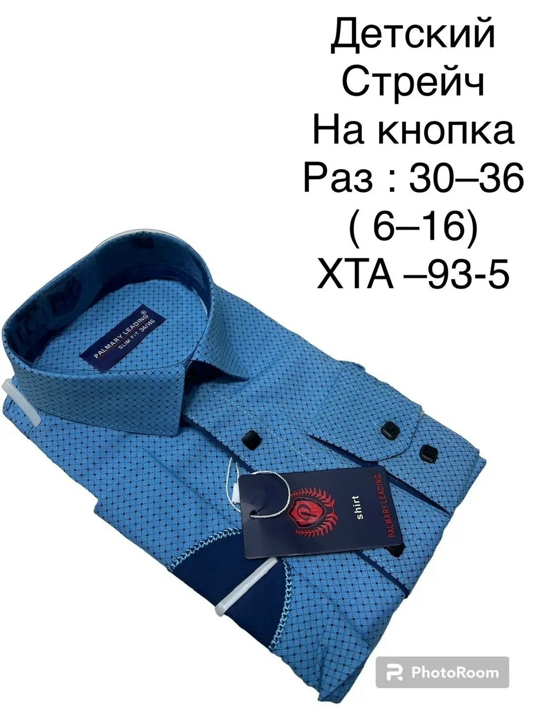 детская рубашка,рубашка,рубашка greg серо-голубой,рубашка мужская на кнопках,рубашка голубая