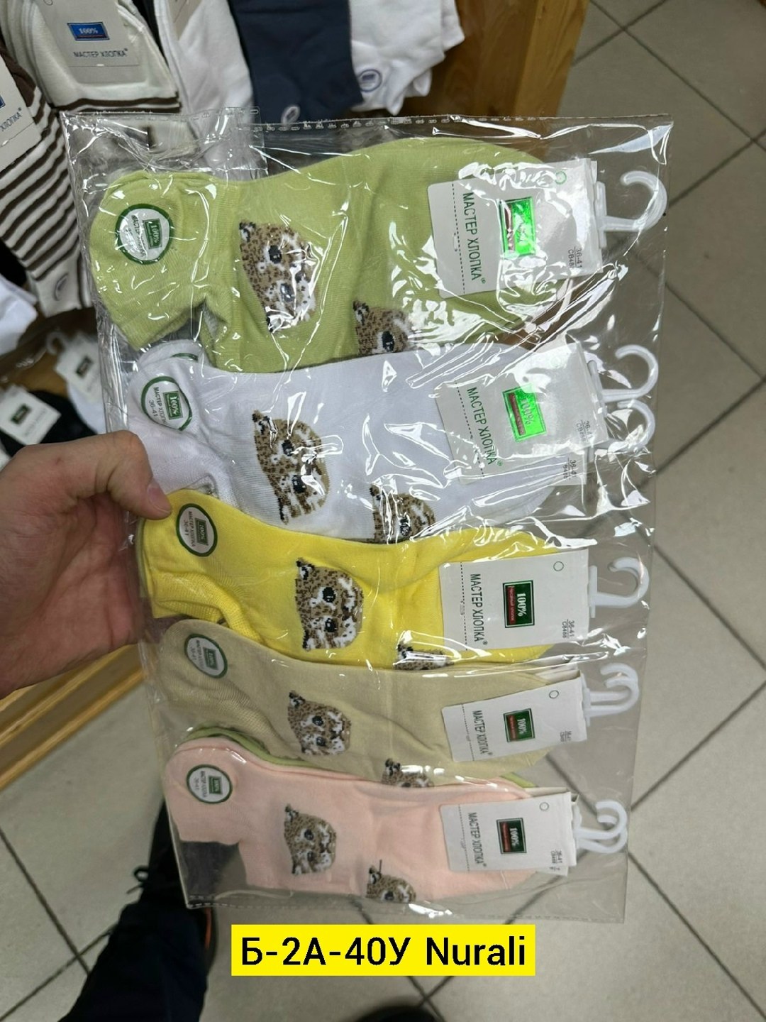 носки женские,носки женские мастер хлопка,носки мастер хлопка,носки комплект,носки женские хлопок