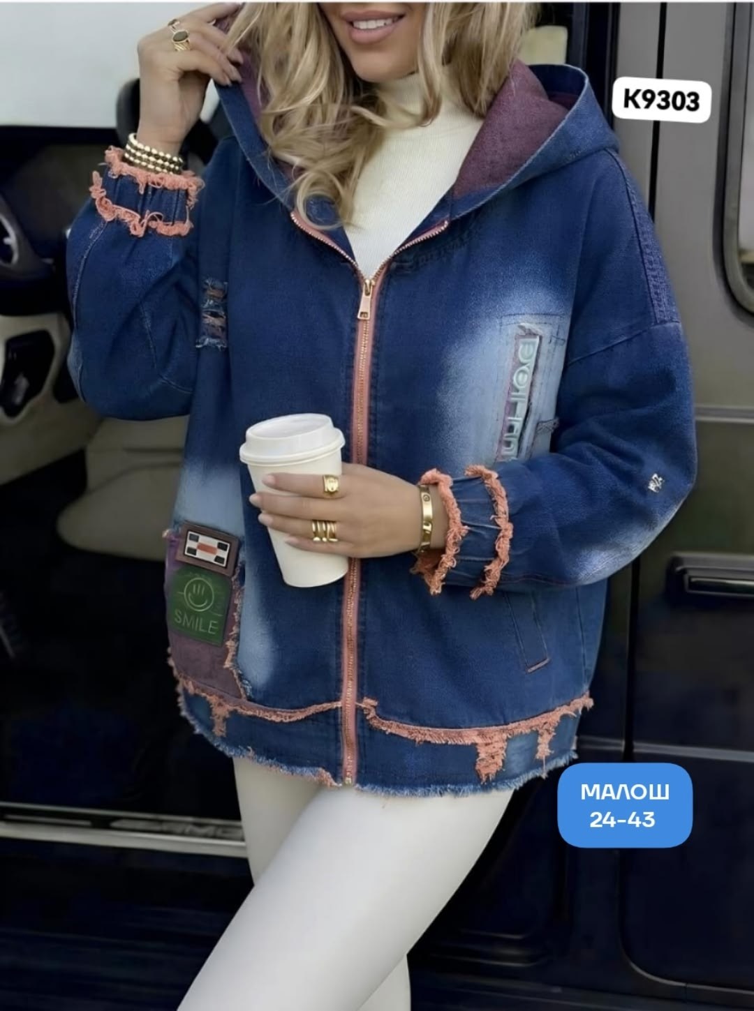 куртка джинсовая,куртка джинсовая женская,джинсовая курточка,джинсовая куртка с капюшоном,джинсовка с капюшоном