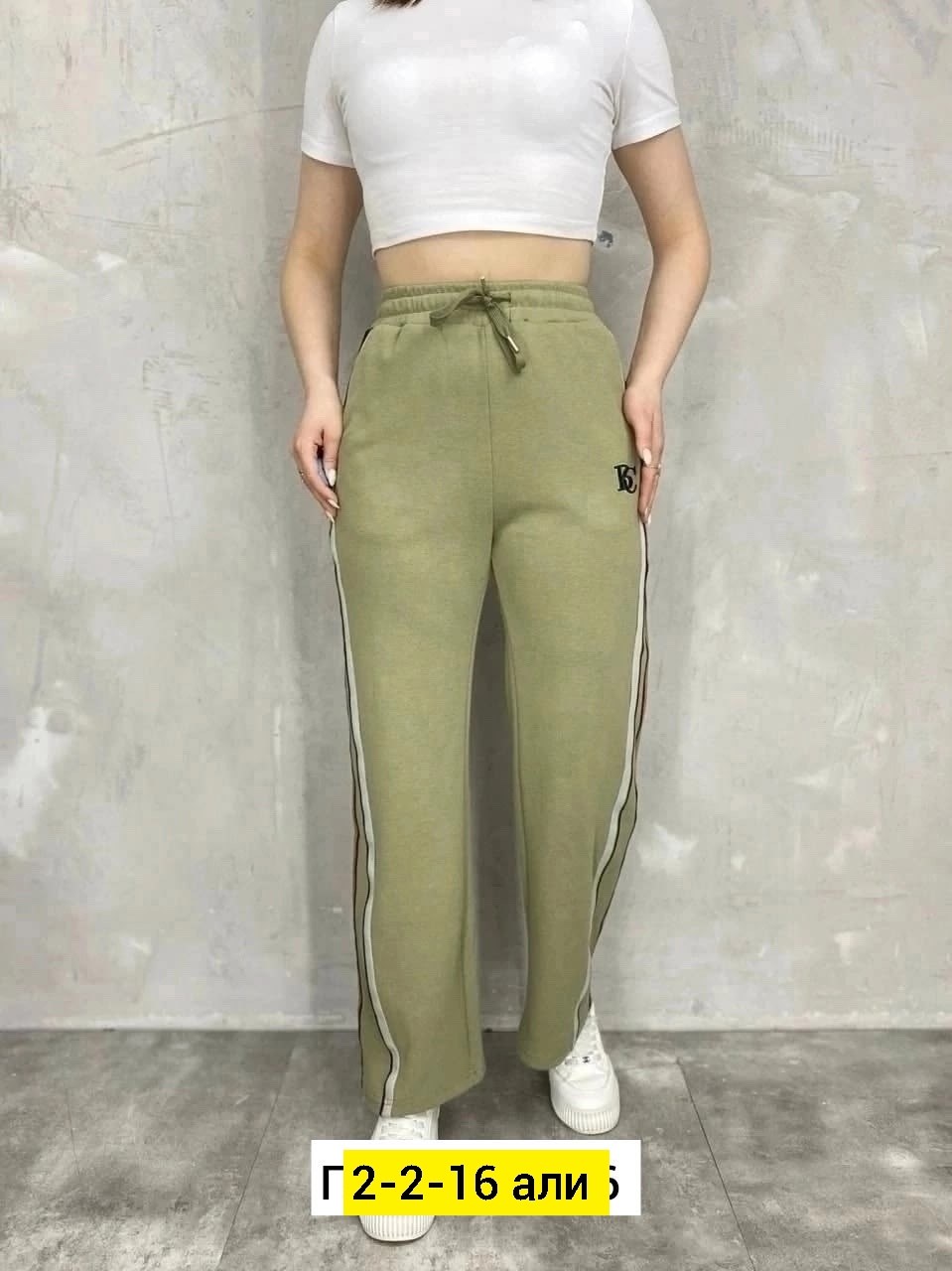 спортивные женские брюки,женские брюки,брюки спортивные elsiy женский,джинсы брюки,спортивные брюки