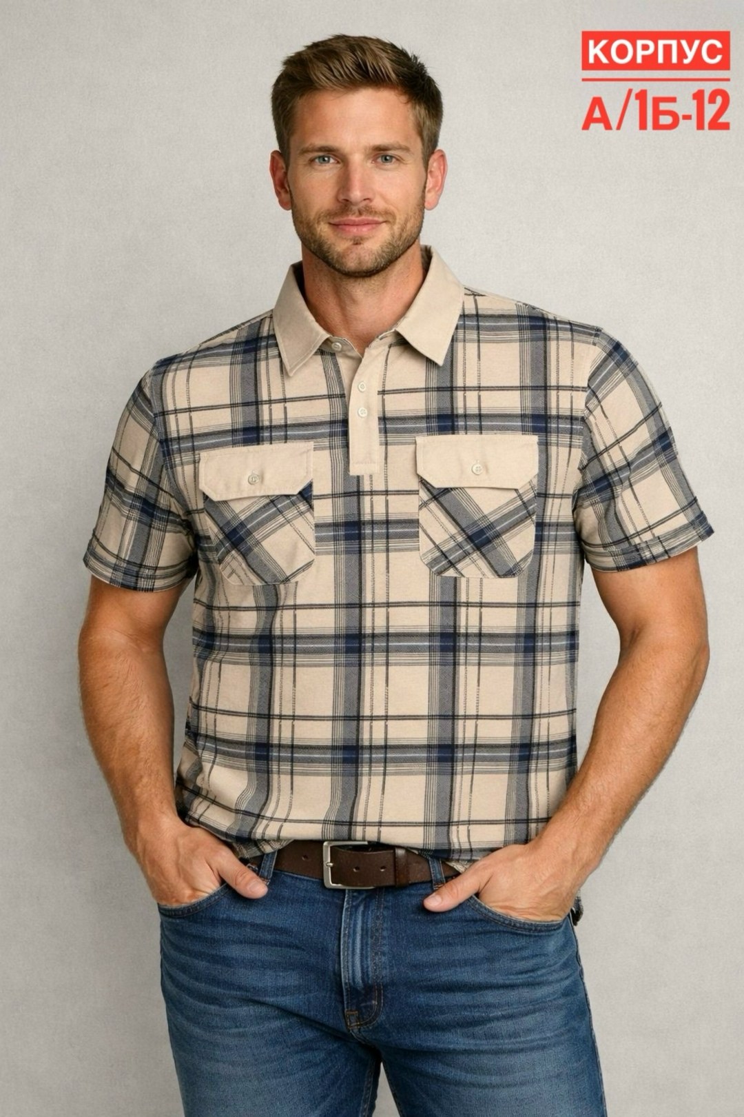 мужская рубашка,мужская мода,рубашка,мужская рубашка поло,рубашка лен мужская