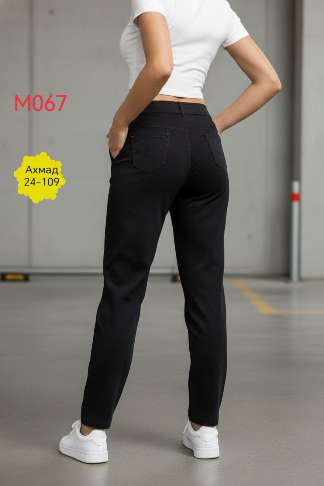 брюки женские черные,брюки женские,брюки спортивные женская,брюки манго,брюки спортивные