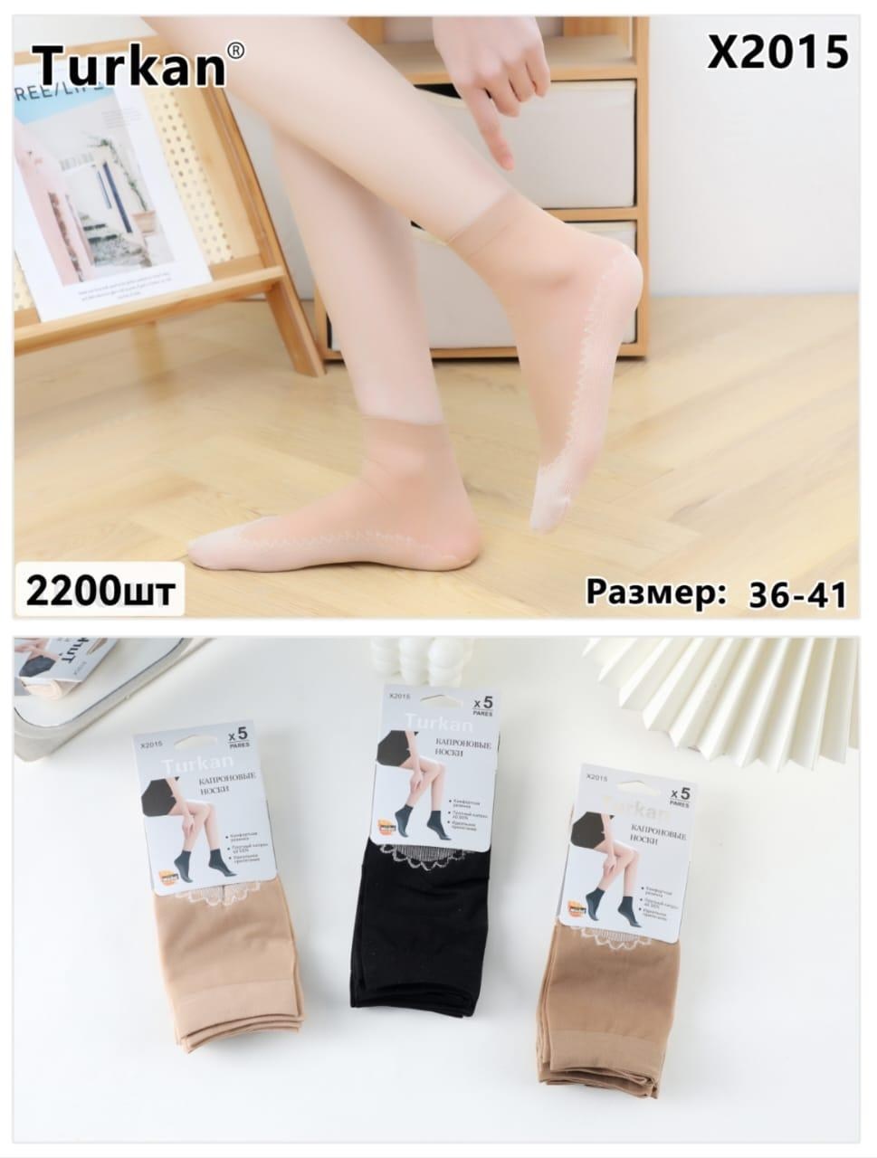 женские носки,укороченные носки,носки для женщин,носки женские черные,носки женские капроновые