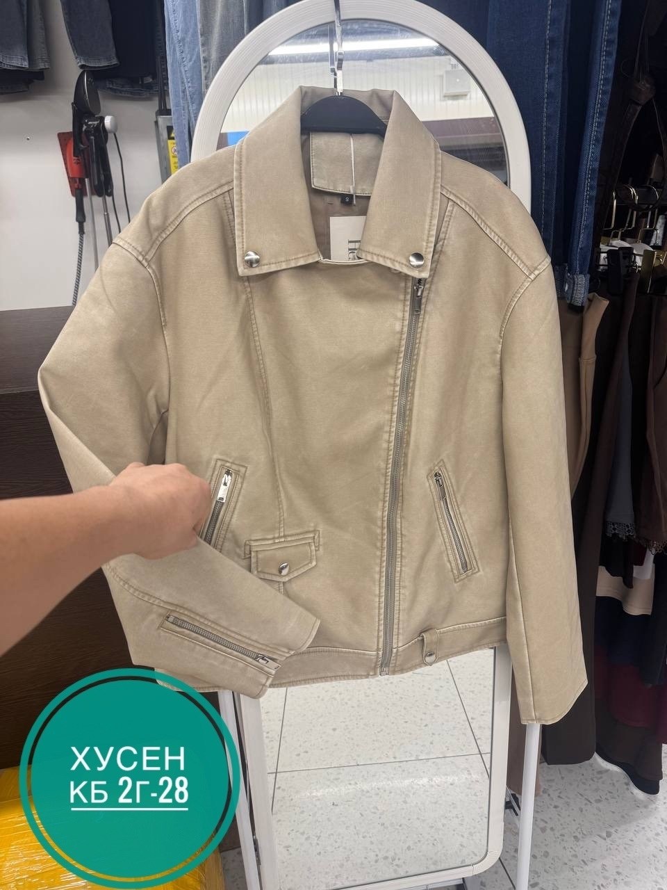 косуха винтажная куртка кожаная oversize серая monyken,косуха серая винтажная куртка кожаная оверсайз aftfbasic,женская кожаная куртка косуха оверсайз,косуха кожаная серая винтажная куртка оверсайз mo