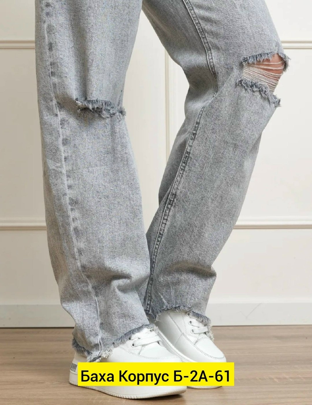 джинсы женские широкие,женские джинсы,джинсы широкие,джинсы женские прямые,джинсы мом женские серые