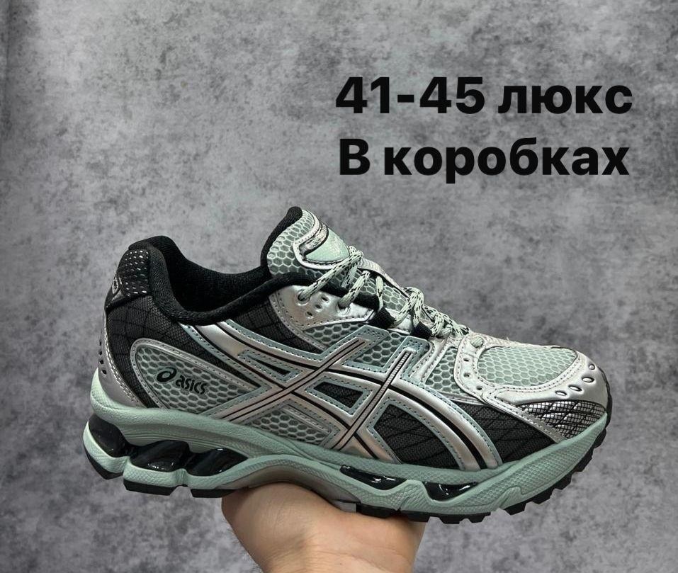 кроссовки мужские asics,кроссовки asics,кроссовки asics gel,кроссовки,кроссовки мужские asics gel kahana 8
