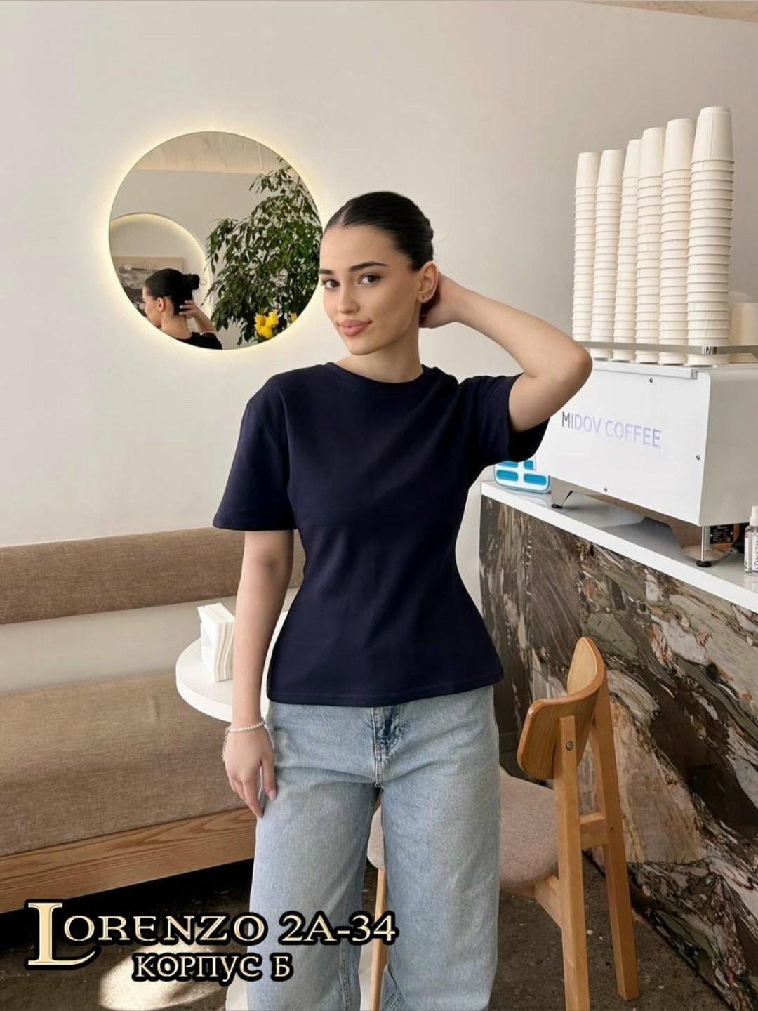 футболка женская базовая,футболки женская,футболки для женщин,футболки модные,базовая футболка