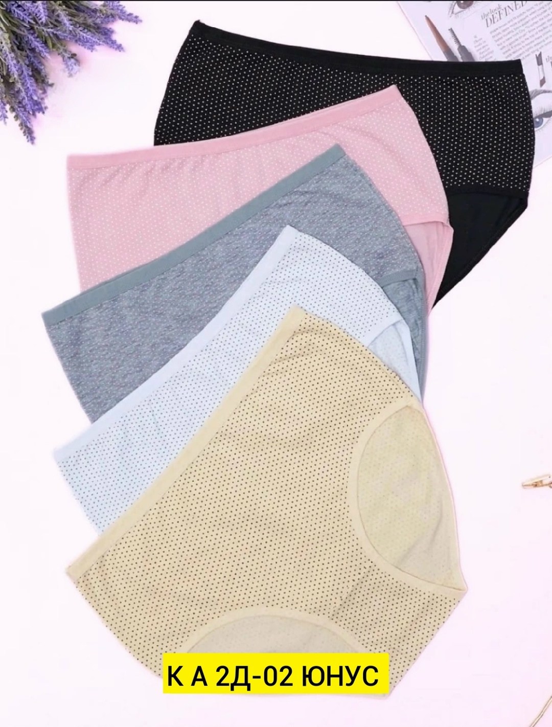 комплект трусов женские,комплект трусов слипы,комплект трусов,набор трусов женских,набор трусов
