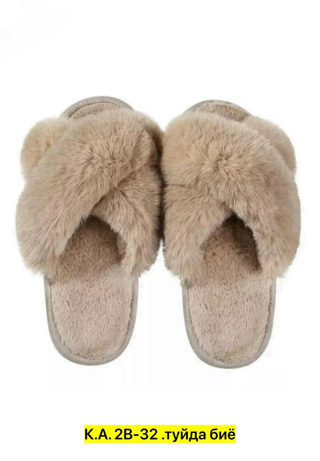 женские пушистые тапочки с перекрестными,женские домашние тапочки,пушистые домашние тапочки,тапочки женские домашние меховые мягкие,тапочки женские