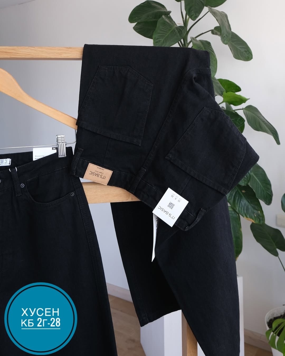 черные широкие джинсы,широкие джинсы,джинсы женские черный,джинсы черные,джинсы женские широкие