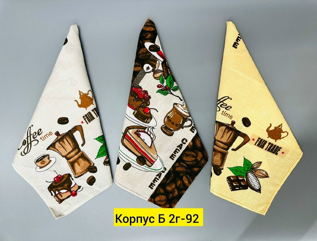 вафельное кухонное полотенце,вафельное полотенца кофе 35х60,полотенца кухонное,полотенца вафельные,полотенце вафельное кофе