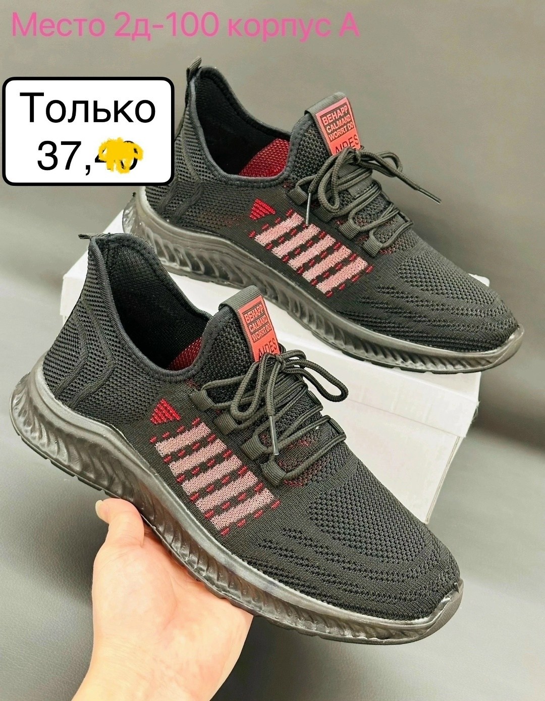 кроссовки,кроссовки дышащие,спортивный ,спортивные кроссовки,кроссовки сетчатые