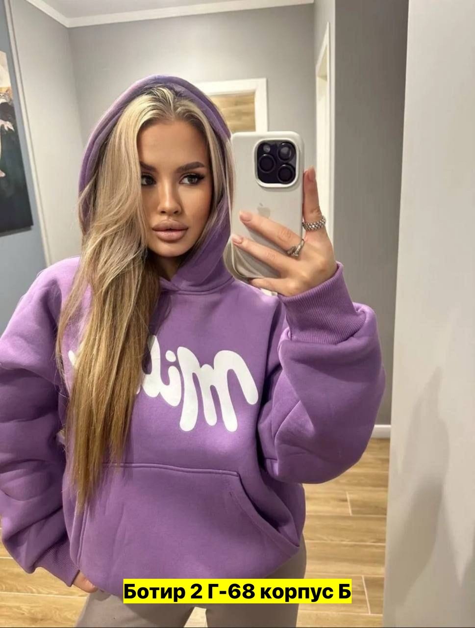 толстовка женская,толстовка,модная толстовка,толстовка стильная,стильное худи
