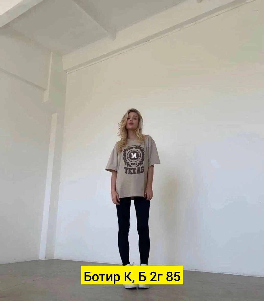 костюмы женские,,розовая футболка оверсайз,женская футболка,костюм тройка женский