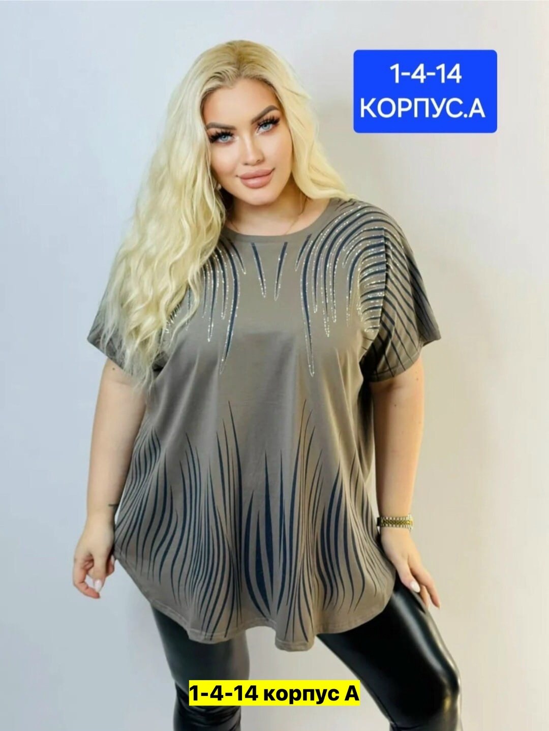 футболка больших размеров для женщин,женская футболка больших размеров,футболки женская,,туника женская