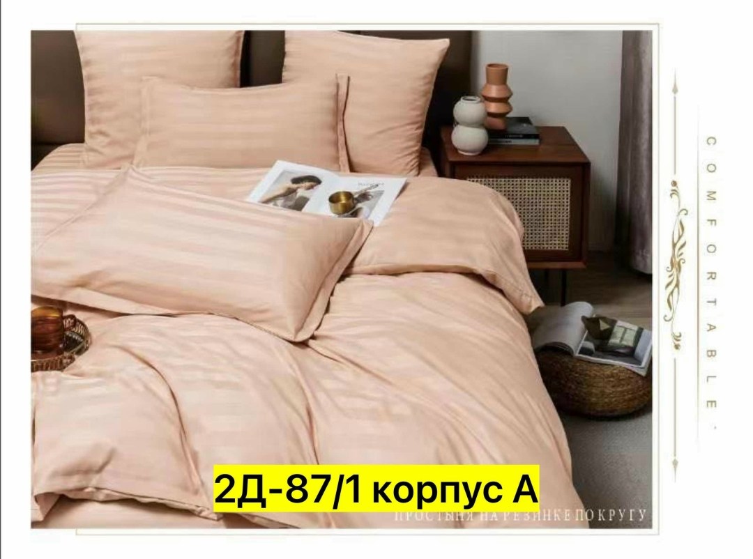 комплект постельного белья евро страйп сатин,комплект постельного белья страйп сатин,постельное белье страйп сатин евро,постельное борис страйп сатин,комплект постельного белья страйп сатин семейный