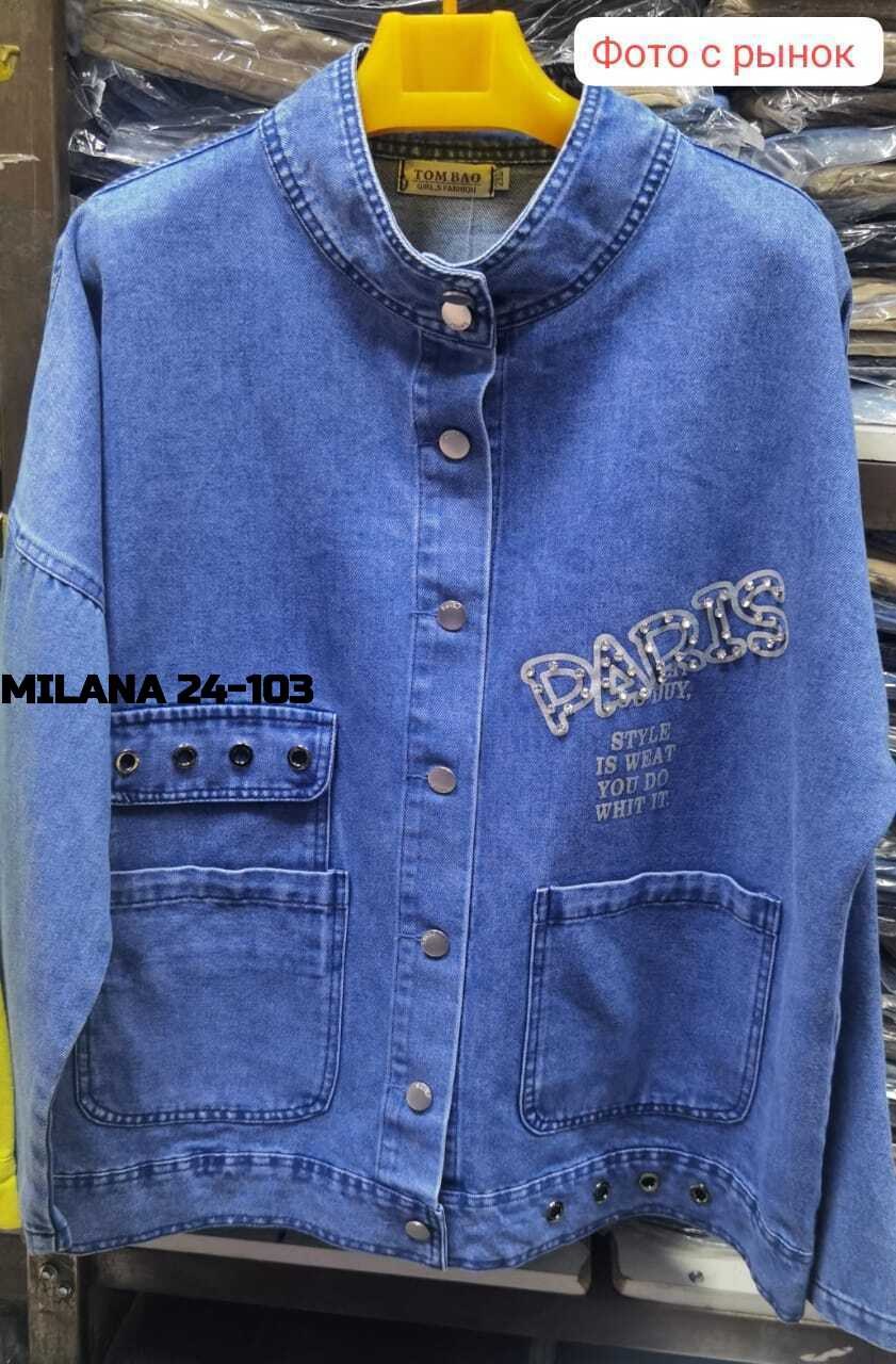 джинсовая куртка,джинсовые куртки женские,куртка джинсовая оверсайз джинсовка,женская куртка,стильная джинсовая куртка