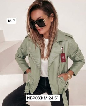 Верхняя одежда