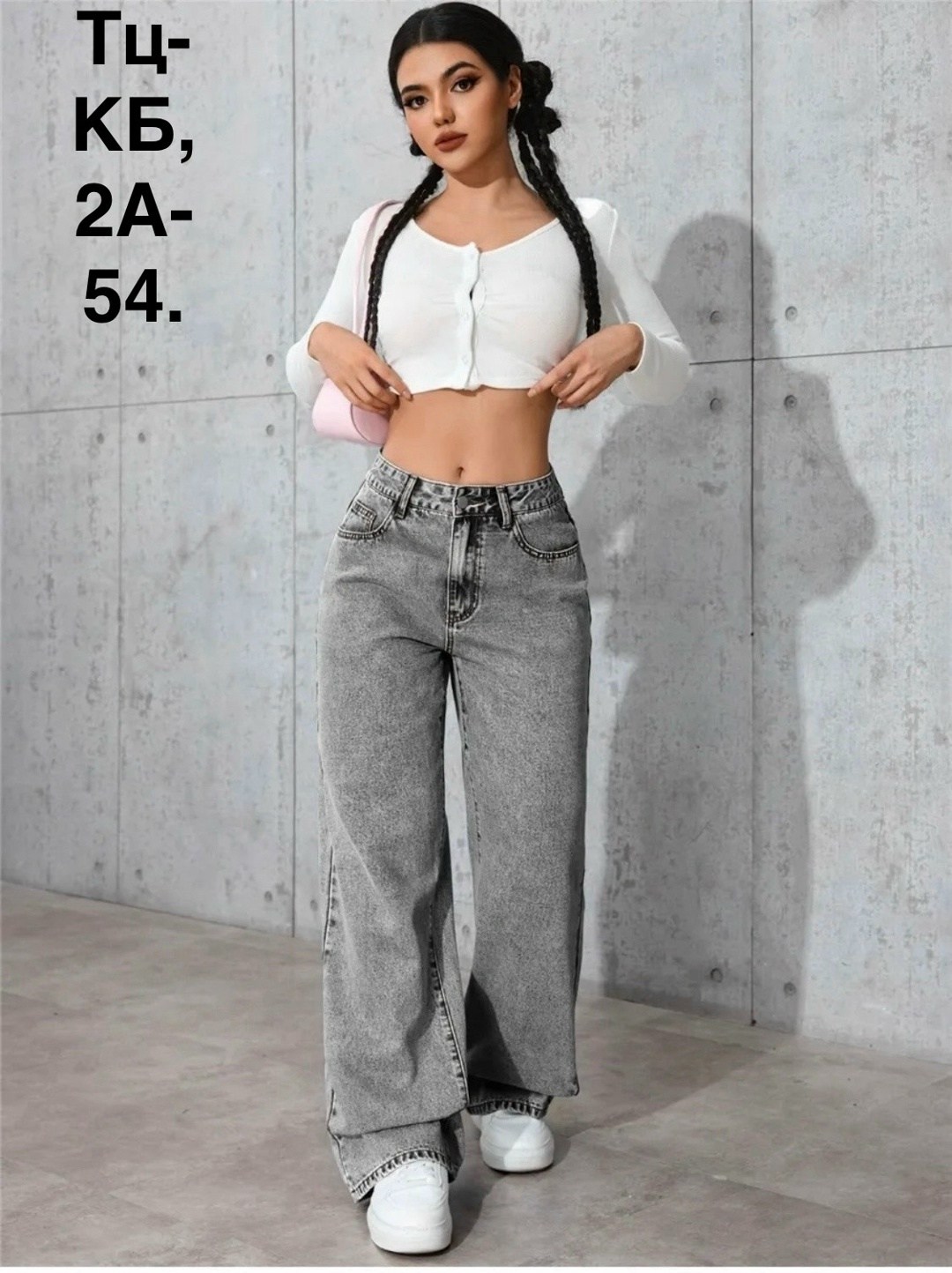 джинсы женские,джинсы с широкими штанинами,женские джинсы с высокой посадкой,свободные прямые джинсы,джинсы широкие