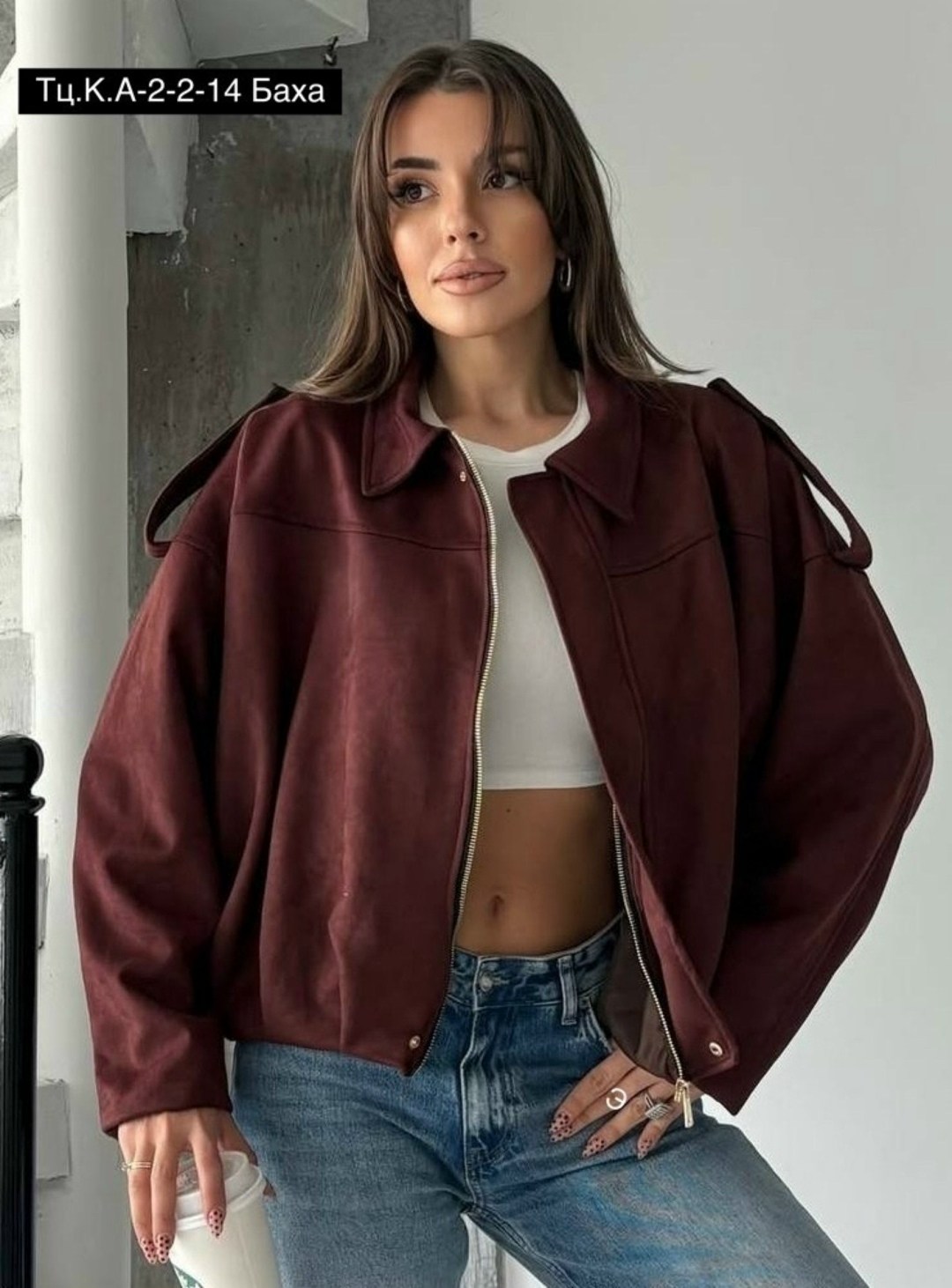 куртка бомбер,замшевая куртка,кожаная куртка,женская куртка бомбер,женская куртка