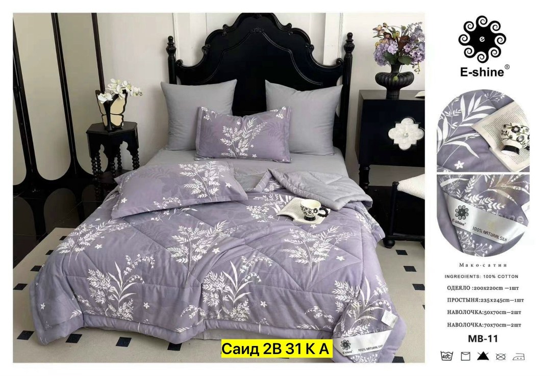 комплект постельного белья с одеялом сатин евро,комплект постельного белья сатин с одеялом,комплект постельного белья ситрейд евро сатин с одеялом 100% хлопок,комплект постельного белья с одеялом bori