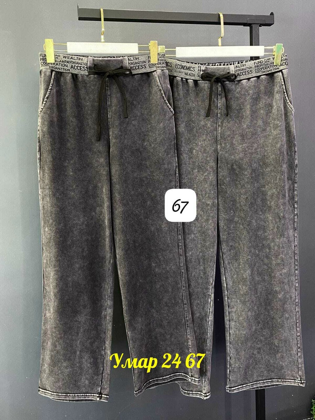 джинсы женские,штаны джинсы,джинсы широкие,джинсы брюки,джинсы