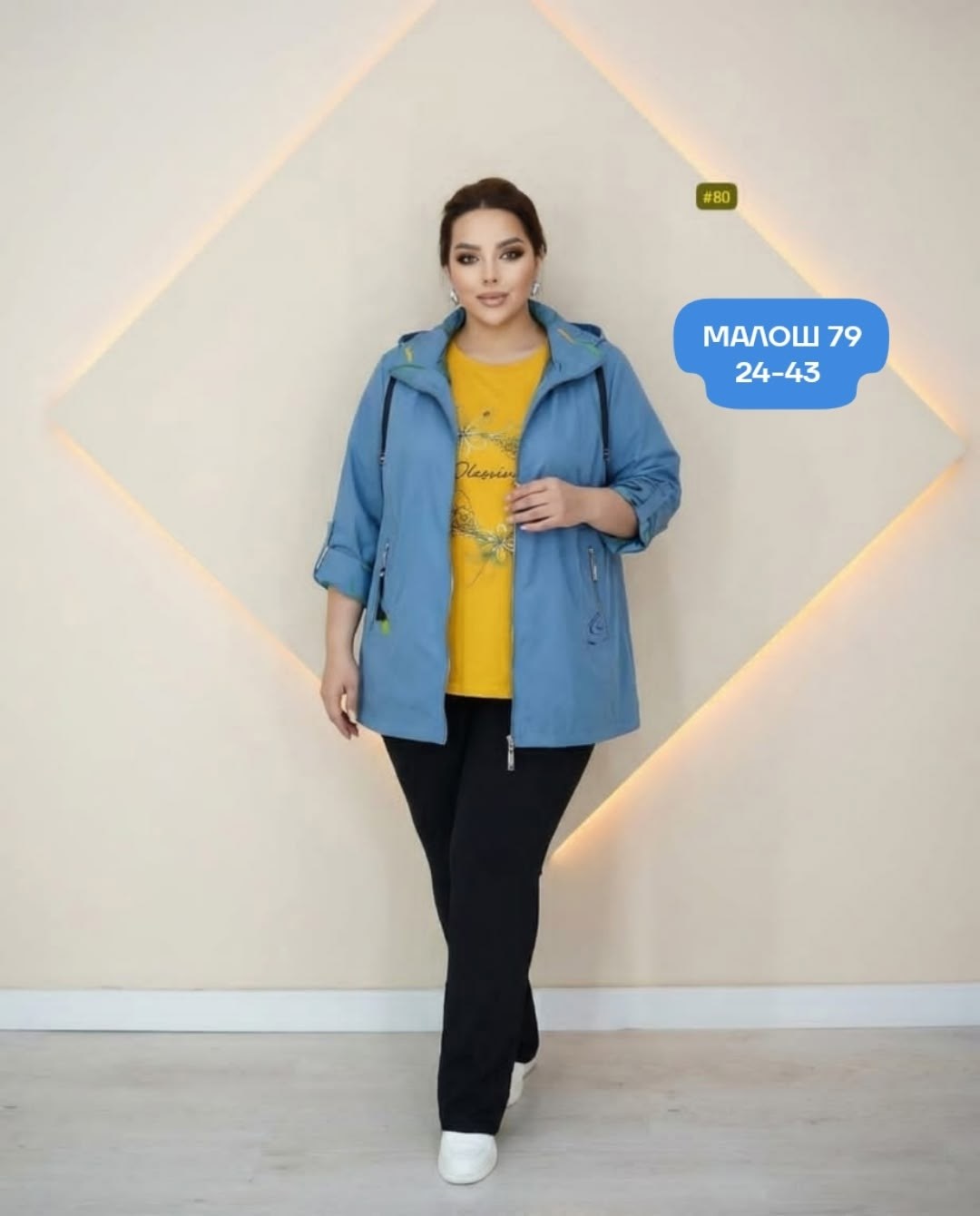 куртка женская, больших размеров,спортивный костюм 62 64 размера,ветровка женская,куртка женская демисезонная