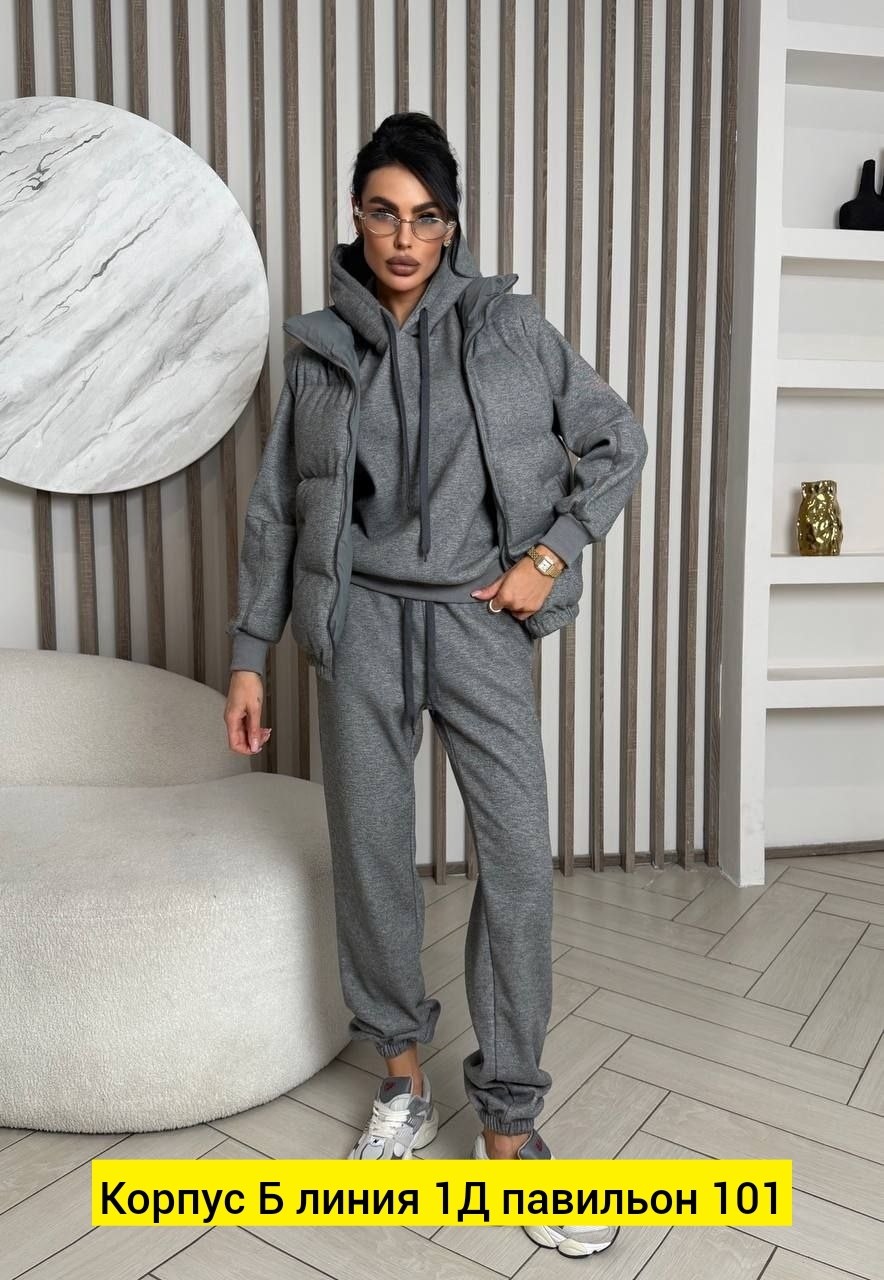 теплый костюм тройка,костюм спортивный женский тройка с жилеткой,костюм тройка женский с жилетом спортивный,костюм тройка женский,костюм теплый