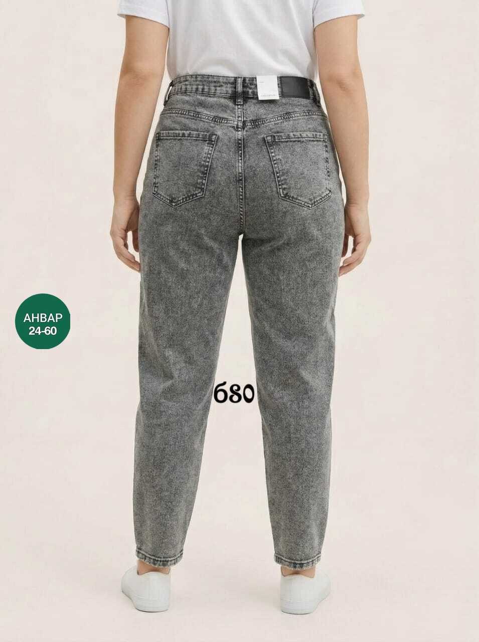 женские джинсы,джинсы женские серые,джинсы,джинсы мом,джинсы мом женские