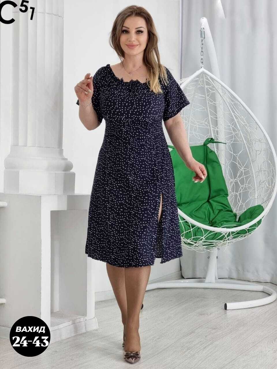 платья женские больших размеров,платье женской,платье стильное,платья большие размеры,нарядное платье