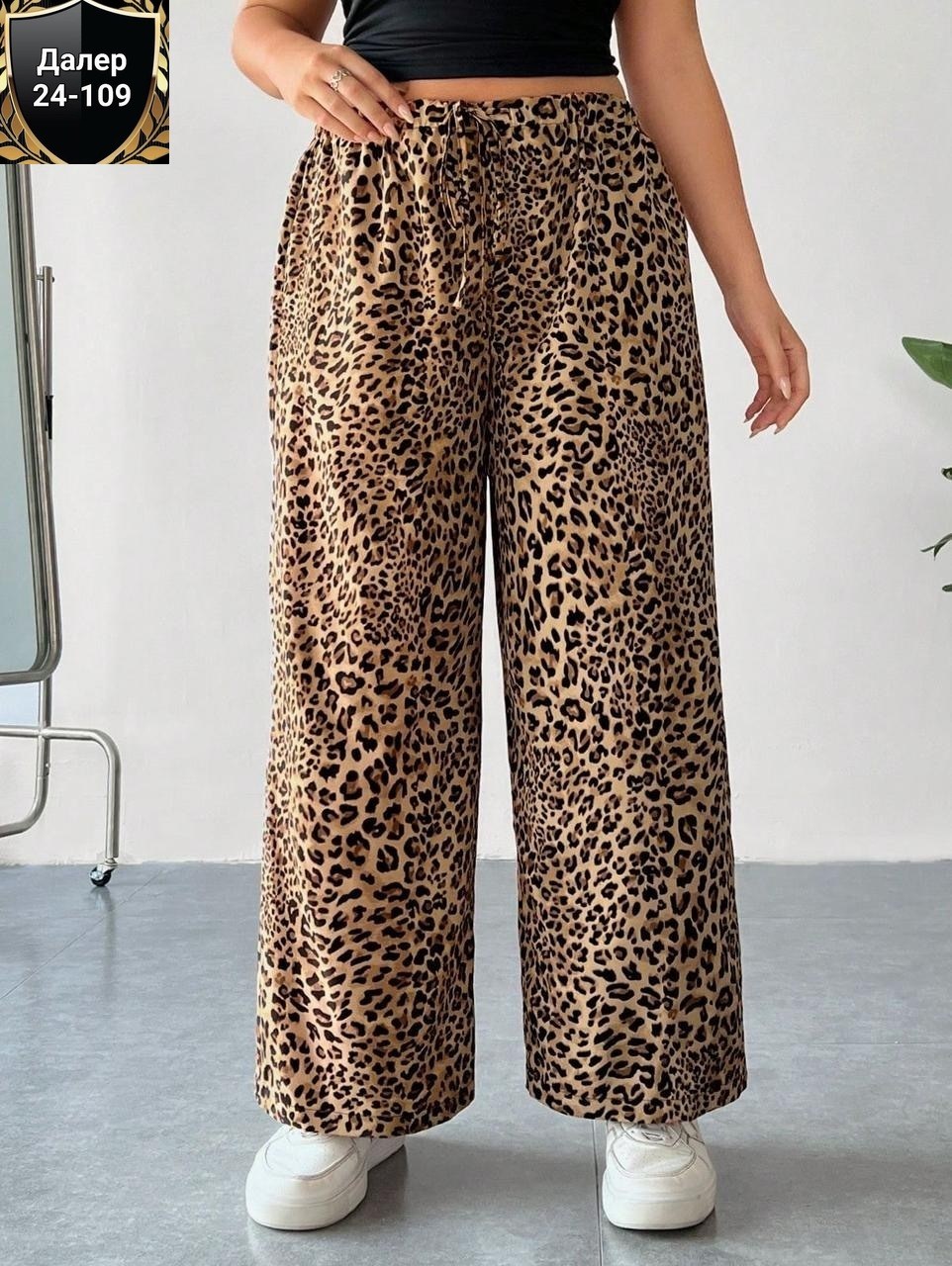 брюки с леопардовым принтом,женские широкие брюки с леопардовым принтом,леопардовые брюки,брюки chicever женские с леопардовым принтом