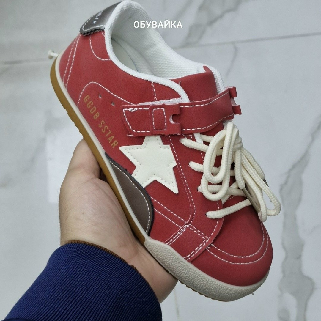 ,спортивная ,кеды детская, кроссовки,спортивные туфли