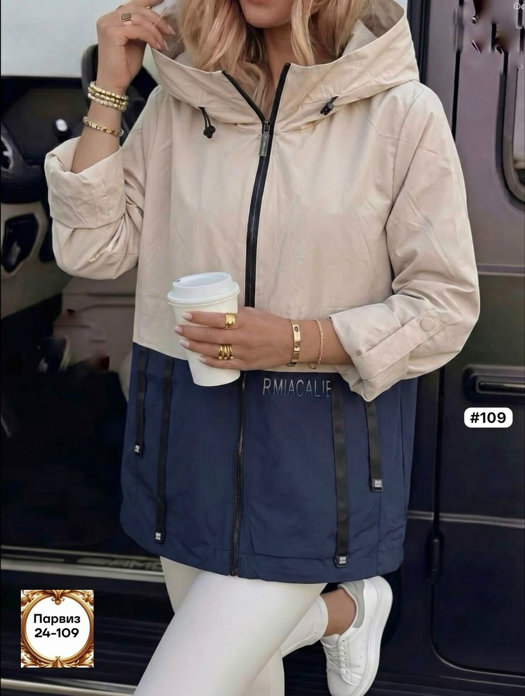 женская куртка,демисезонная куртка,женская демисезонная куртка,ветровка из плащевки женская,куртка