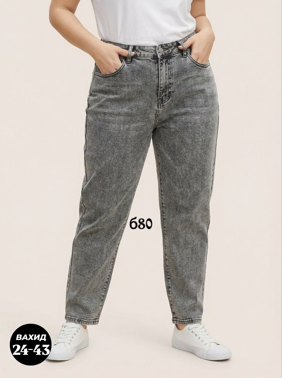 женские джинсы,джинсы,джинсы мом,джинсы женские серые,джинсы мом женские